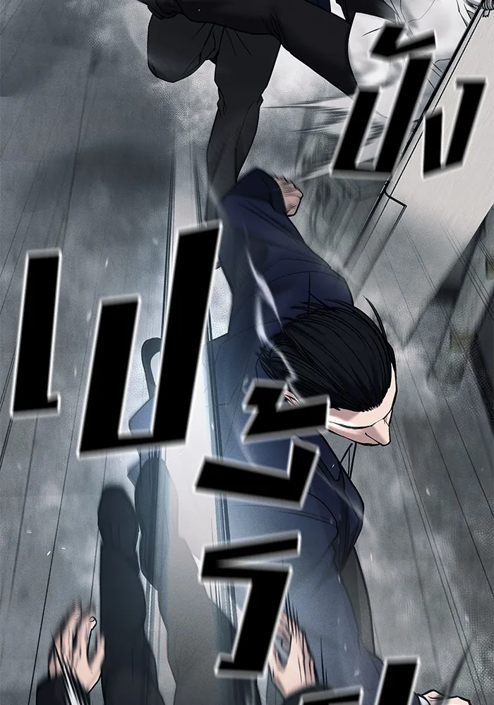 เลวฟาดเลว ตอนที่ 104 รูปที่ 199