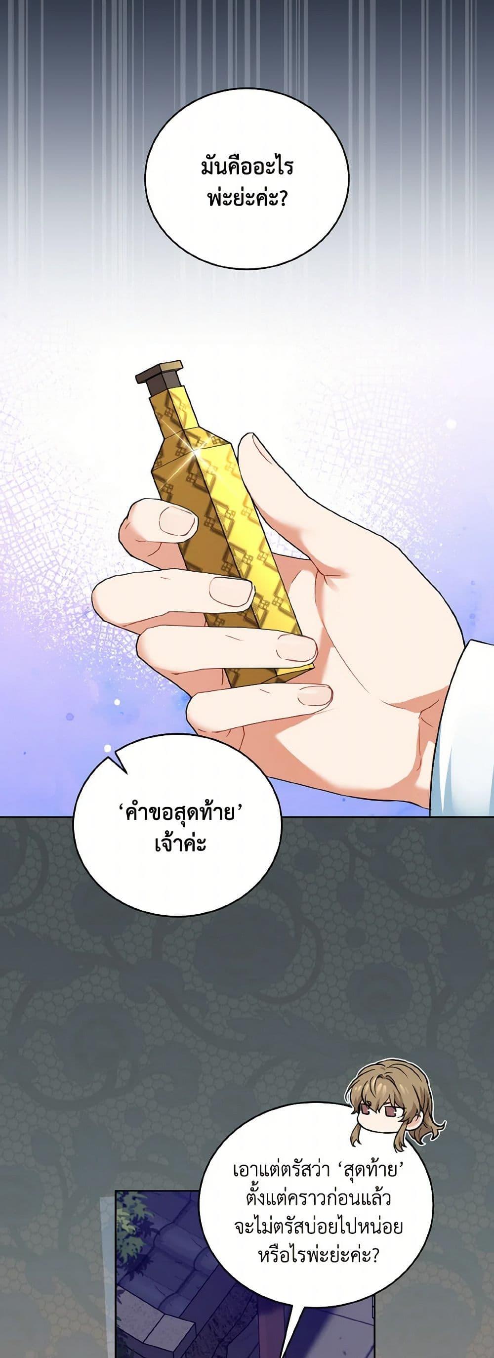 Manga-lc-com อ่านมังงะ อ่านการ์ตูน ออนไลน์ ฟรี Empress’s Flower Garden ตอนที่ 1 2 3 4 5 6 7 8 9 10 11 12 13 14 ฟรี ไม่มีโฆษณา Manga-lc - อ่าน มังงะ อ่าน การ์ตูน ออนไลน์ อ่านมังงะ ฟรี