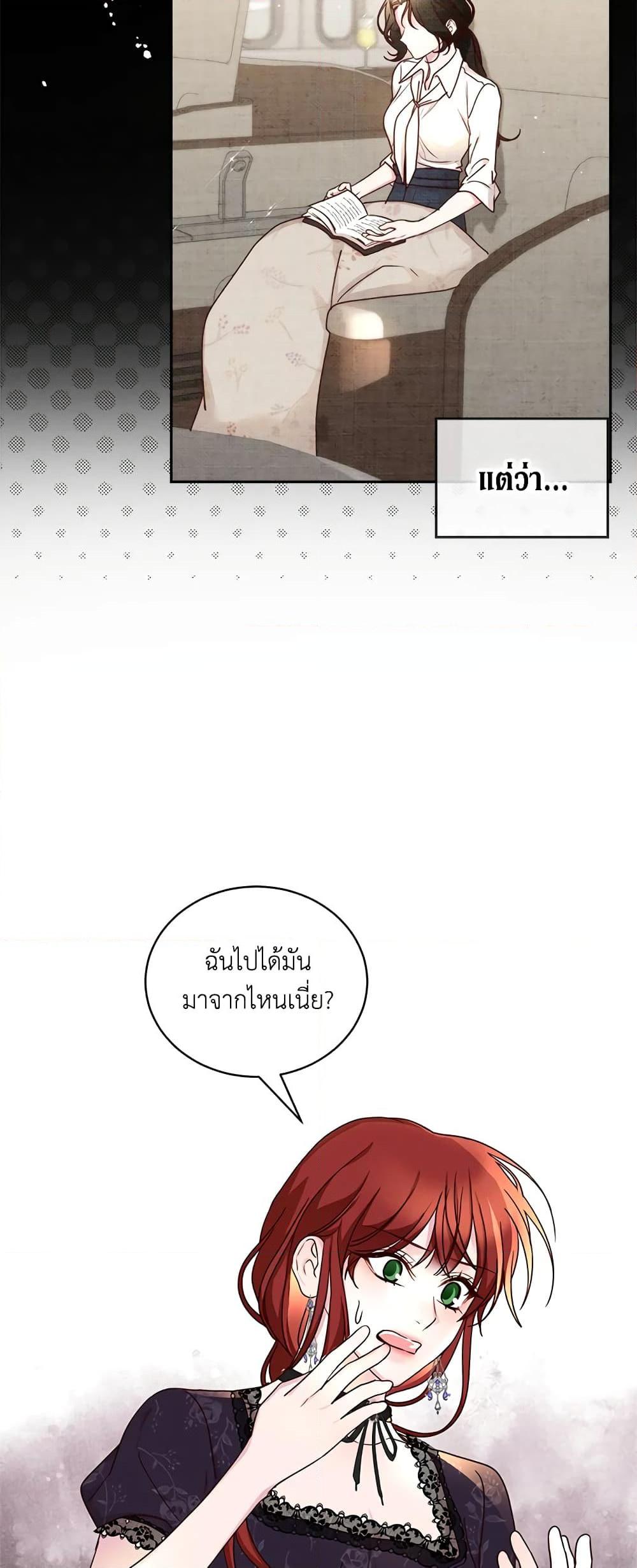 Manga-lc-com อ่านมังงะ อ่านการ์ตูน ออนไลน์ ฟรี I’ll Just Live On As A Villainess ตอนที่ 1 2 3 4 5 6 7 8 9 10 11 12 13 14 ฟรี ไม่มีโฆษณา Manga-lc - อ่าน มังงะ อ่าน การ์ตูน ออนไลน์ อ่านมังงะ ฟรี