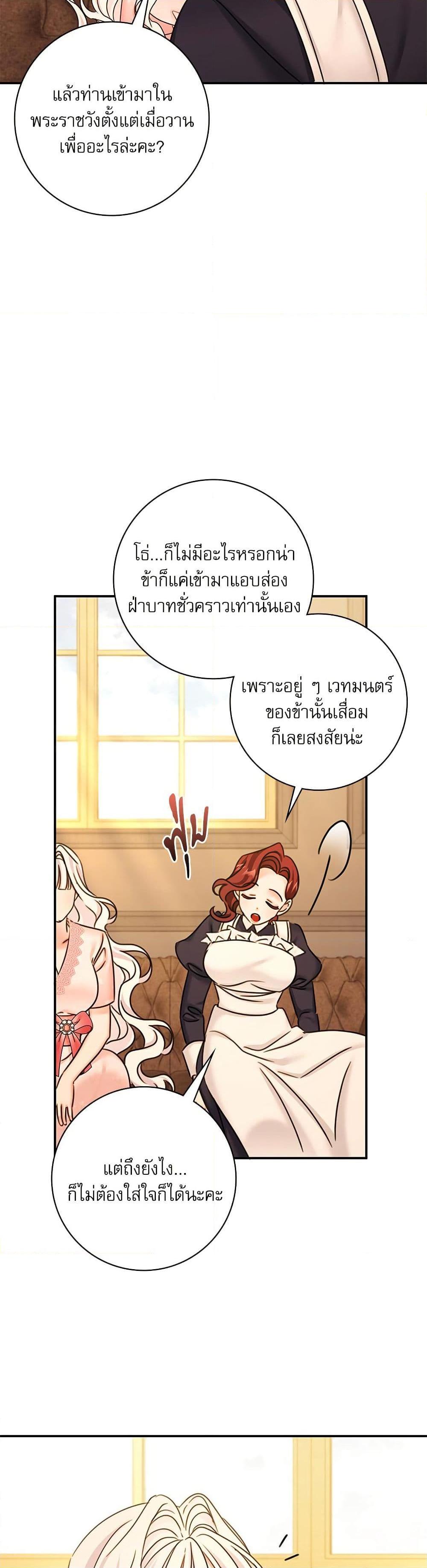 Manga-lc-com อ่านมังงะ อ่านการ์ตูน ออนไลน์ ฟรี The Emperor’s Sleepless Nights ตอนที่ 1 2 3 4 5 6 7 8 9 10 11 12 13 14 ฟรี ไม่มีโฆษณา Manga-lc - อ่าน มังงะ อ่าน การ์ตูน ออนไลน์ อ่านมังงะ ฟรี