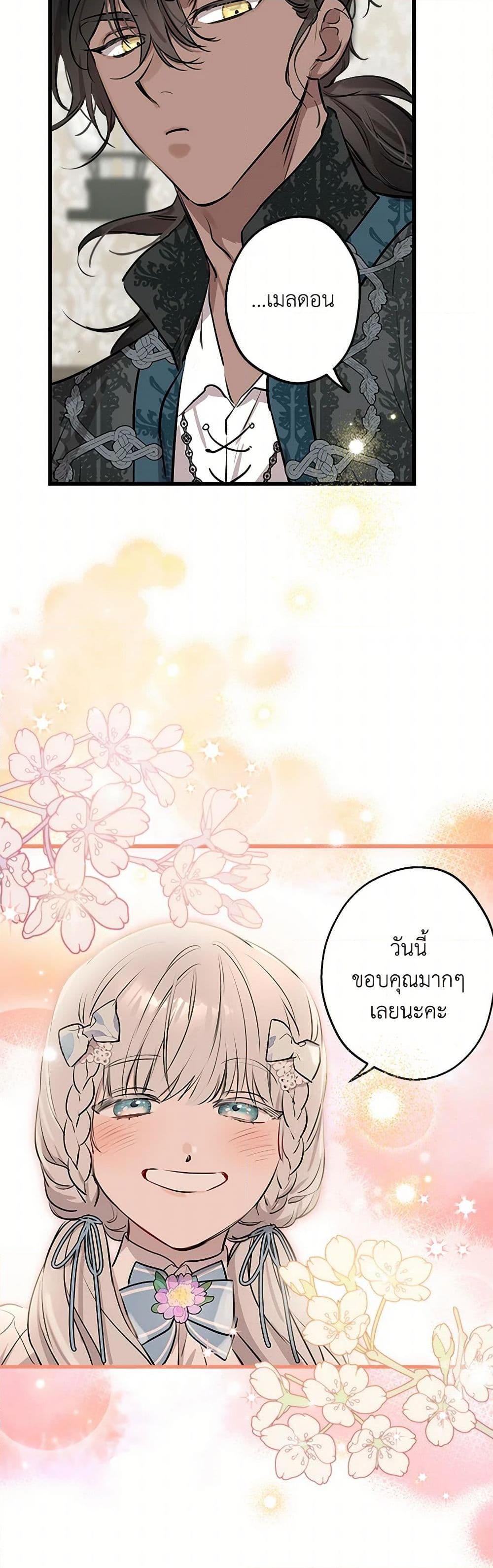 Manga-lc-com อ่านมังงะ อ่านการ์ตูน ออนไลน์ ฟรี The Strongest Characters in the World are Obsessed With Me ตอนที่ 1 2 3 4 5 6 7 8 9 10 11 12 13 14 ฟรี ไม่มีโฆษณา Manga-lc - อ่าน มังงะ อ่าน การ์ตูน ออนไลน์ อ่านมังงะ ฟรี