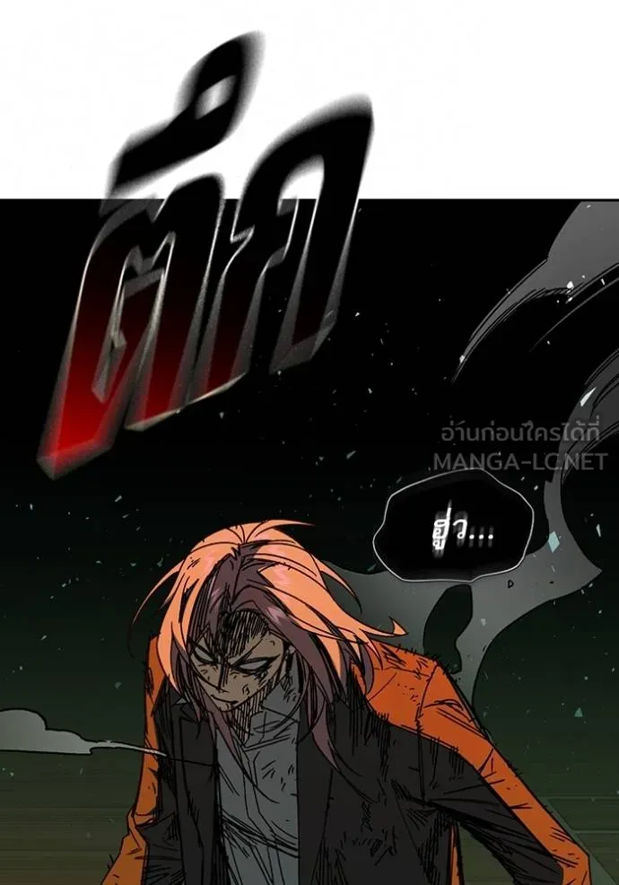 Study Group ตอนที่ 275 รูปที่ 40