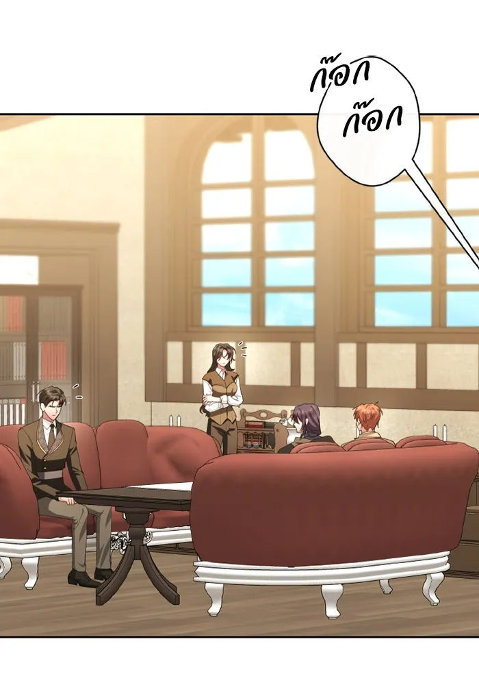 อยู่ดี ๆ ก็มีนางเอกนิยายเป็นเพื่อนบ้าน ตอนที่ 75 รูปที่ 100