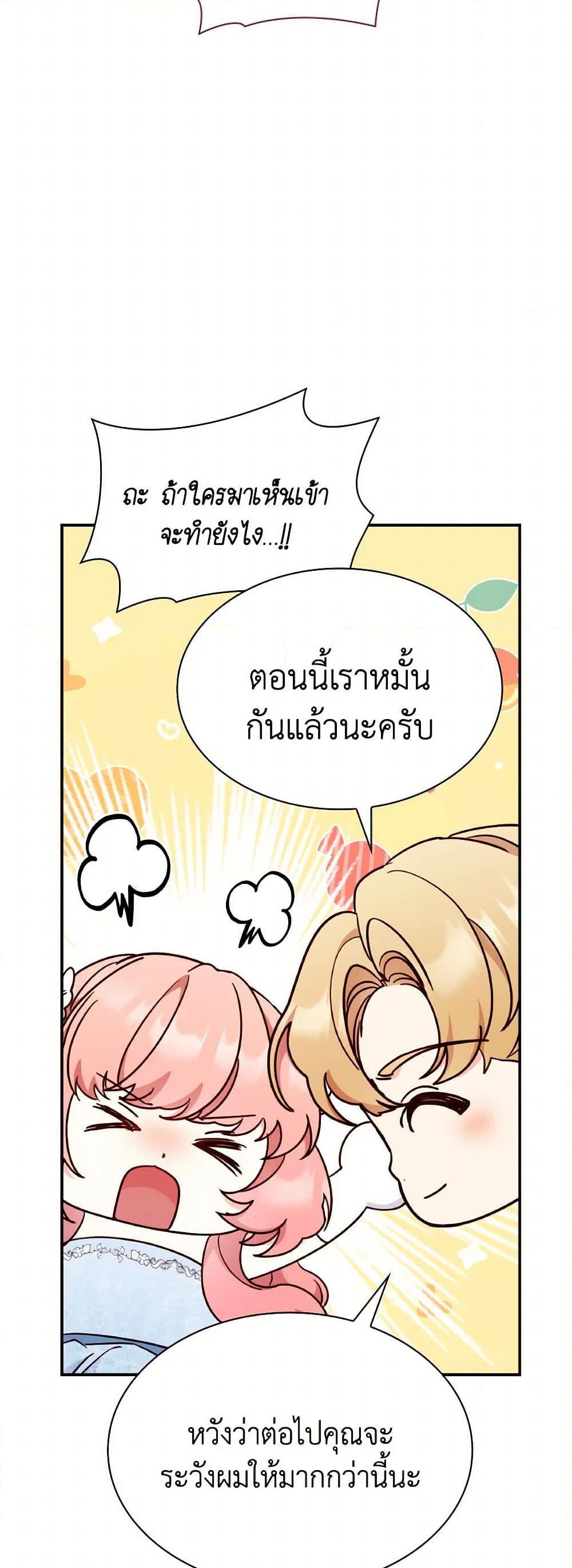 Manga-lc-com อ่านมังงะ อ่านการ์ตูน ออนไลน์ ฟรี I’m a Villainess But I Became a Mother ตอนที่ 1 2 3 4 5 6 7 8 9 10 11 12 13 14 ฟรี ไม่มีโฆษณา Manga-lc - อ่าน มังงะ อ่าน การ์ตูน ออนไลน์ อ่านมังงะ ฟรี