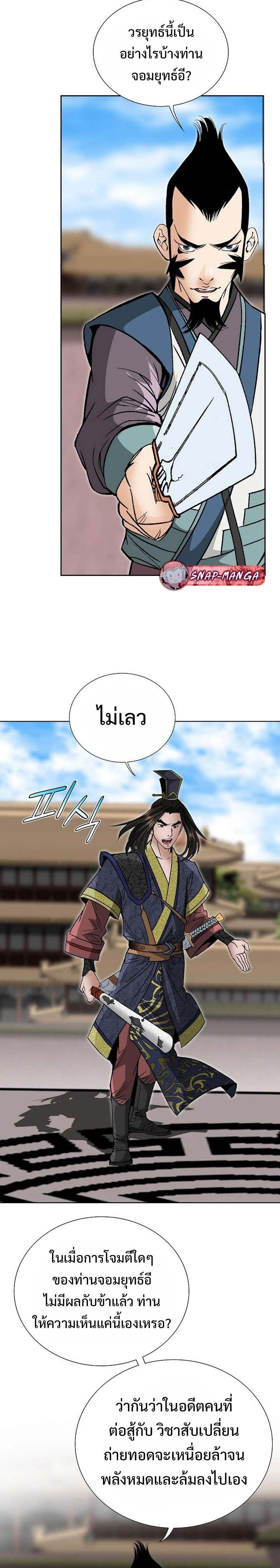 Manga-lc-com อ่านมังงะ อ่านการ์ตูน ออนไลน์ ฟรี Biography of a Novice Warrior ตอนที่ 1 2 3 4 5 6 7 8 9 10 11 12 13 14 ฟรี ไม่มีโฆษณา Manga-lc - อ่าน มังงะ อ่าน การ์ตูน ออนไลน์ อ่านมังงะ ฟรี