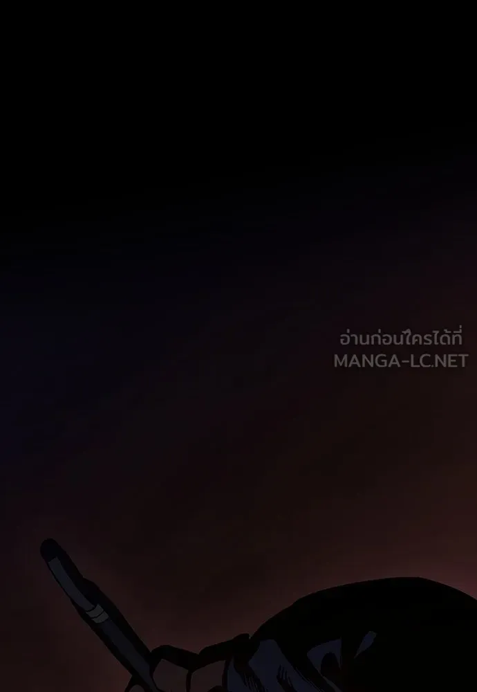 อัศวินวันเดียว ตอนที่ 13 รูปที่ 84