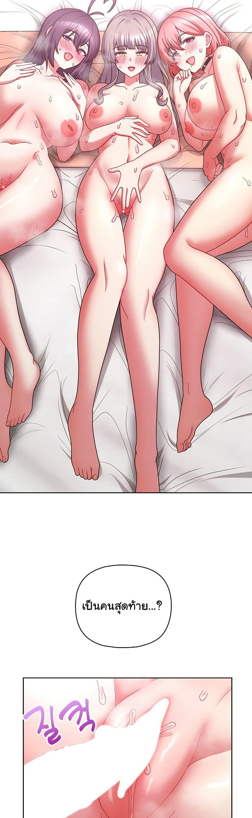 Doujin-Lc- อ่าน โดจิน มังฮวา เกาหลี ญี่ปุ่น จีน แปลไทย This Shithole Company is Mine Now! ตอนที่ 1 2 3 4 5 6 7 8 9 10 11 12 13 14 ฟรี ไม่มีโฆษณา อ่าน โดจิน Manhwa เกาหลี ญี่ปุ่น จีน เรามีครบ คัดมาให้เน้นๆ โดจิน 18+ รับประกันความฟินโดย  Doujin Lc