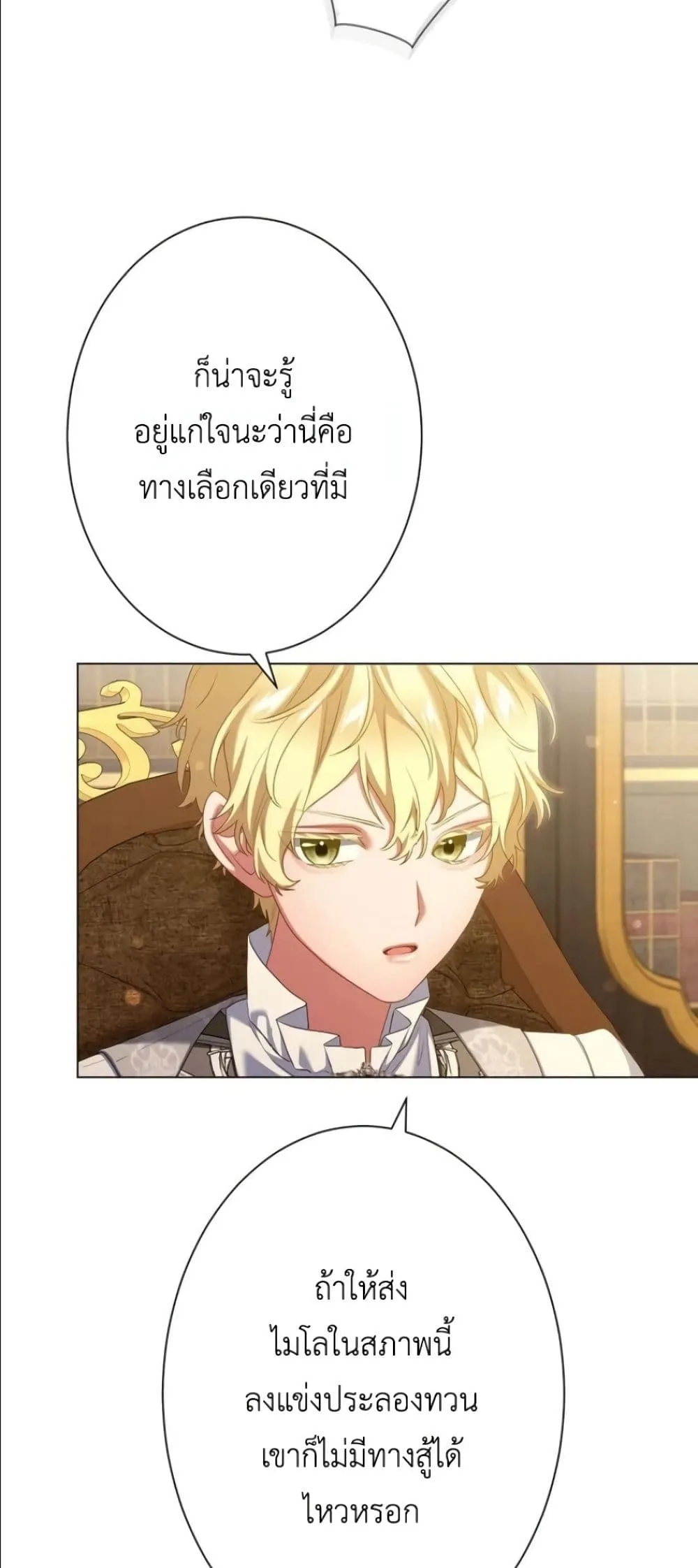 Manga-lc-com อ่านมังงะ อ่านการ์ตูน ออนไลน์ ฟรี Behold The Perfect Villainess ตอนที่ 1 2 3 4 5 6 7 8 9 10 11 12 13 14 ฟรี ไม่มีโฆษณา Manga-lc - อ่าน มังงะ อ่าน การ์ตูน ออนไลน์ อ่านมังงะ ฟรี