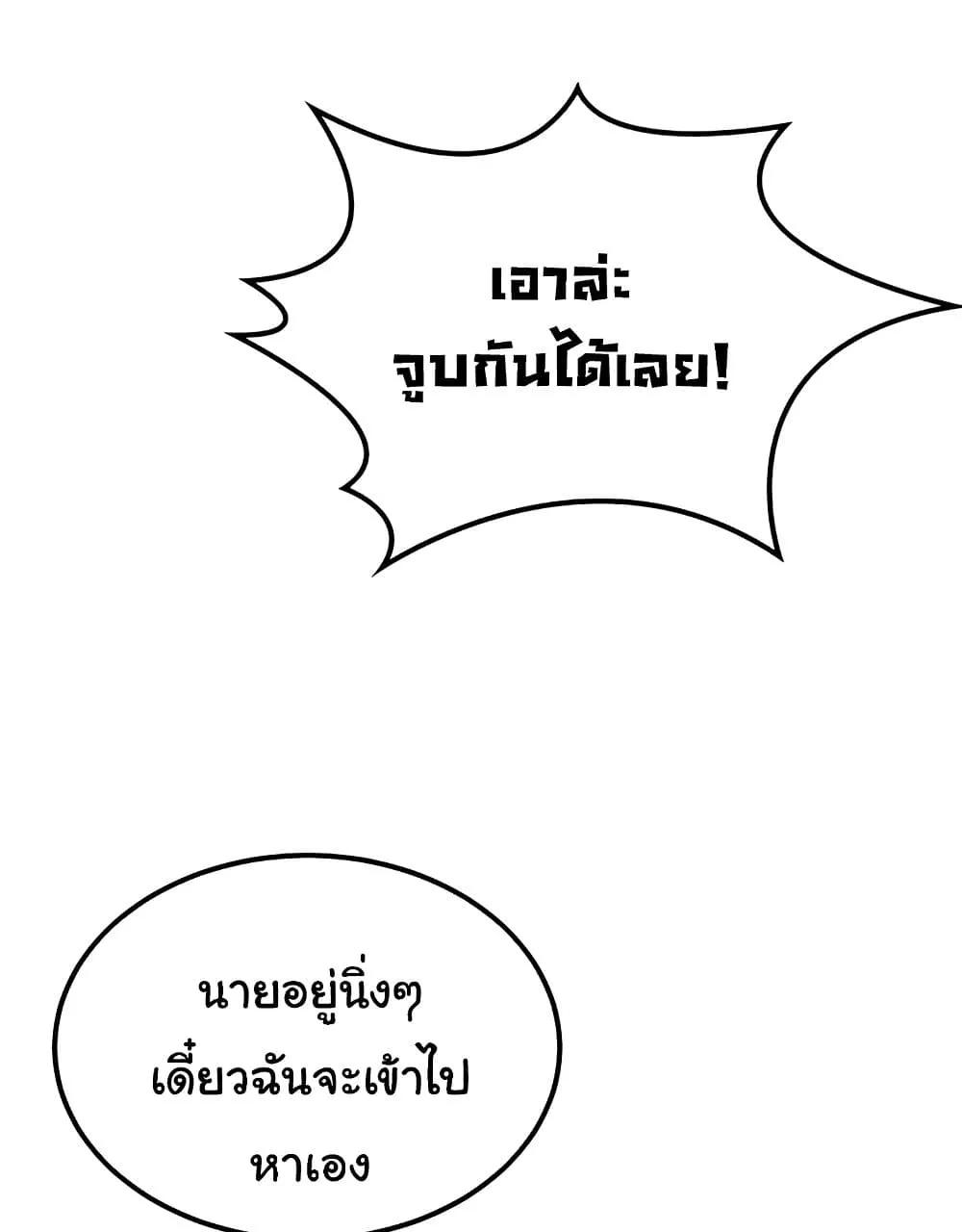 Doujin-Lc- อ่าน โดจิน มังฮวา เกาหลี ญี่ปุ่น จีน แปลไทย Rooftop Sex King ตอนที่ 1 2 3 4 5 6 7 8 9 10 11 12 13 14 ฟรี ไม่มีโฆษณา อ่าน โดจิน Manhwa เกาหลี ญี่ปุ่น จีน เรามีครบ คัดมาให้เน้นๆ โดจิน 18+ รับประกันความฟินโดย  Doujin Lc