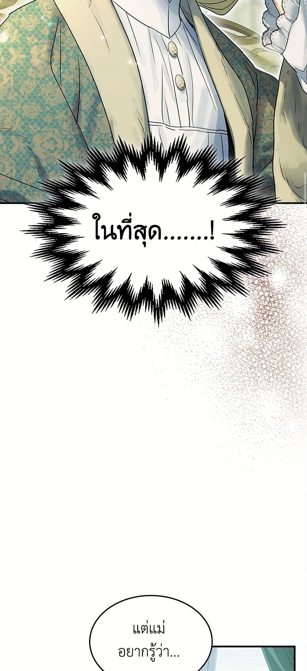 Manga-lc-com อ่านมังงะ อ่านการ์ตูน ออนไลน์ ฟรี The Lady and the Beast ตอนที่ 1 2 3 4 5 6 7 8 9 10 11 12 13 14 ฟรี ไม่มีโฆษณา Manga-lc - อ่าน มังงะ อ่าน การ์ตูน ออนไลน์ อ่านมังงะ ฟรี