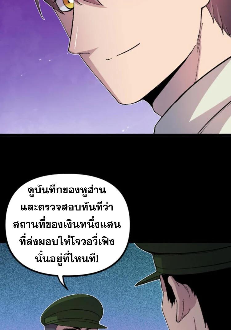 Manga-lc-com อ่านมังงะ อ่านการ์ตูน ออนไลน์ ฟรี Rebirth Back to 1983 to be a Millionaire ตอนที่ 1 2 3 4 5 6 7 8 9 10 11 12 13 14 ฟรี ไม่มีโฆษณา Manga-lc - อ่าน มังงะ อ่าน การ์ตูน ออนไลน์ อ่านมังงะ ฟรี