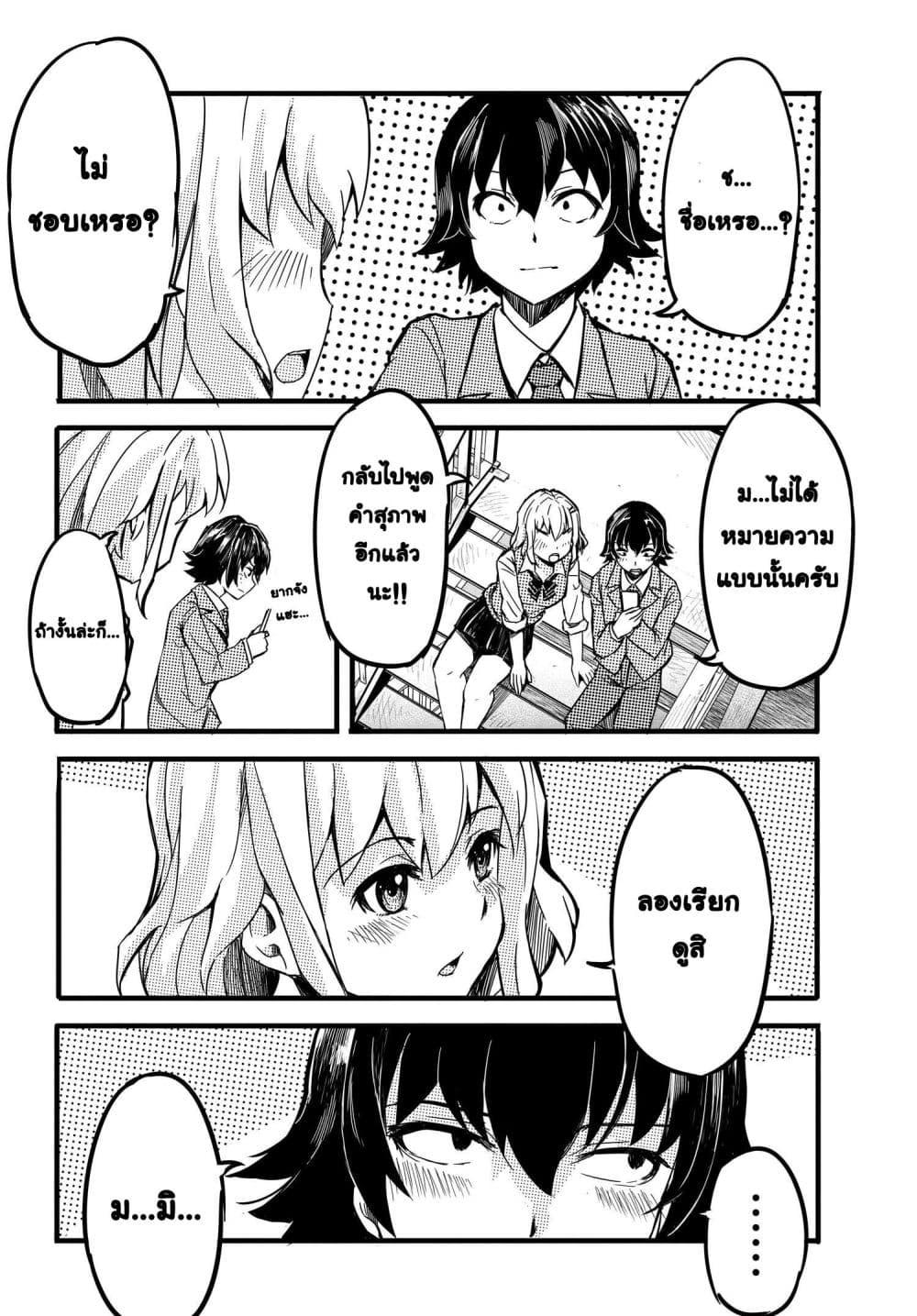 Manga-lc-com อ่านมังงะ อ่านการ์ตูน ออนไลน์ ฟรี Aru Hi, Totsuzen Gal no Iinazuke ga Dekita ตอนที่ 1 2 3 4 5 6 7 8 9 10 11 12 13 14 ฟรี ไม่มีโฆษณา Manga-lc - อ่าน มังงะ อ่าน การ์ตูน ออนไลน์ อ่านมังงะ ฟรี