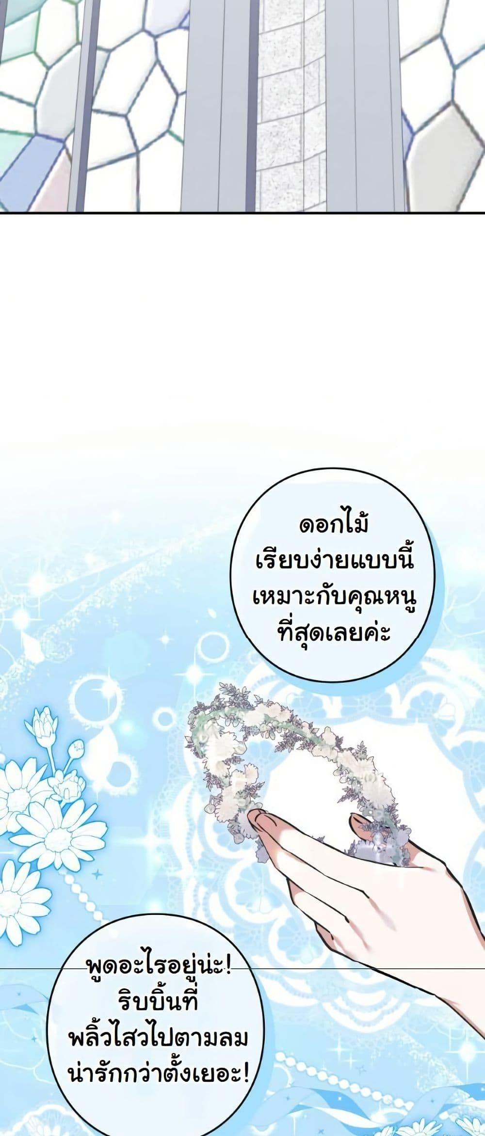 Manga-lc-com อ่านมังงะ อ่านการ์ตูน ออนไลน์ ฟรี I Became a Human’s Daughter ตอนที่ 1 2 3 4 5 6 7 8 9 10 11 12 13 14 ฟรี ไม่มีโฆษณา Manga-lc - อ่าน มังงะ อ่าน การ์ตูน ออนไลน์ อ่านมังงะ ฟรี