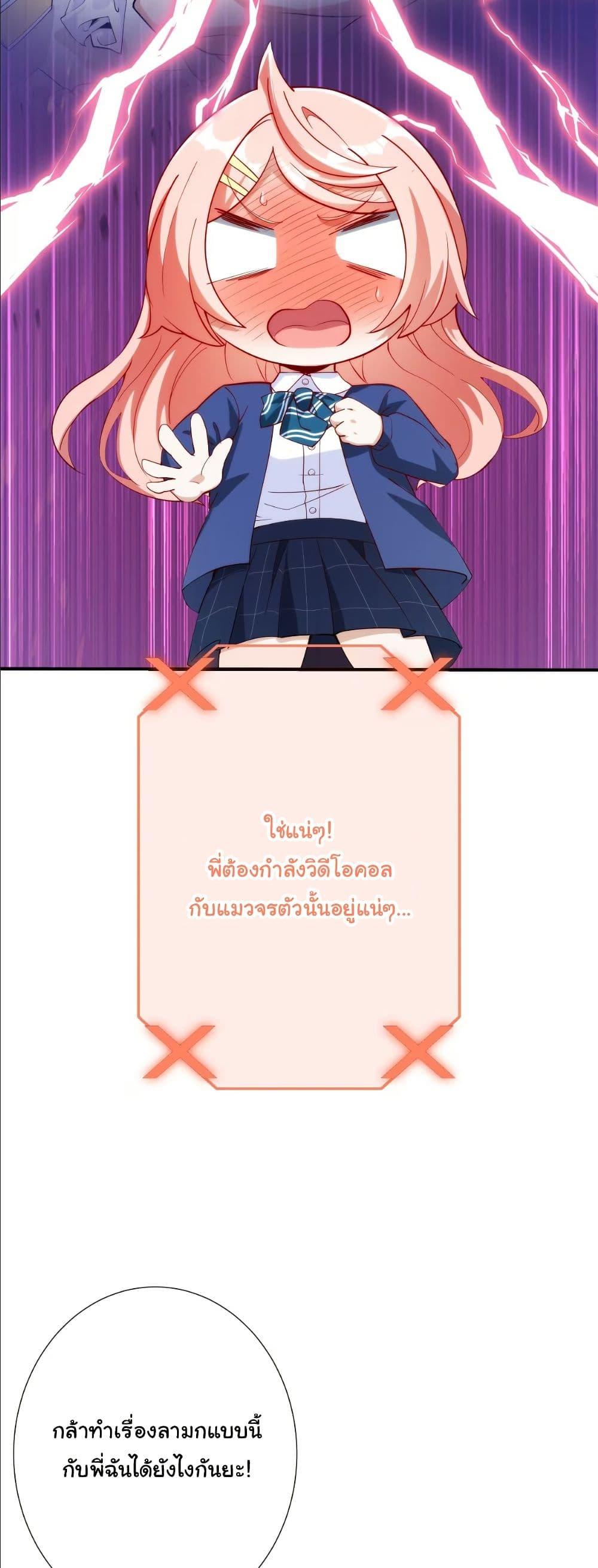 Manga-lc-com อ่านมังงะ อ่านการ์ตูน ออนไลน์ ฟรี Dating save The world ตอนที่ 1 2 3 4 5 6 7 8 9 10 11 12 13 14 ฟรี ไม่มีโฆษณา Manga-lc - อ่าน มังงะ อ่าน การ์ตูน ออนไลน์ อ่านมังงะ ฟรี