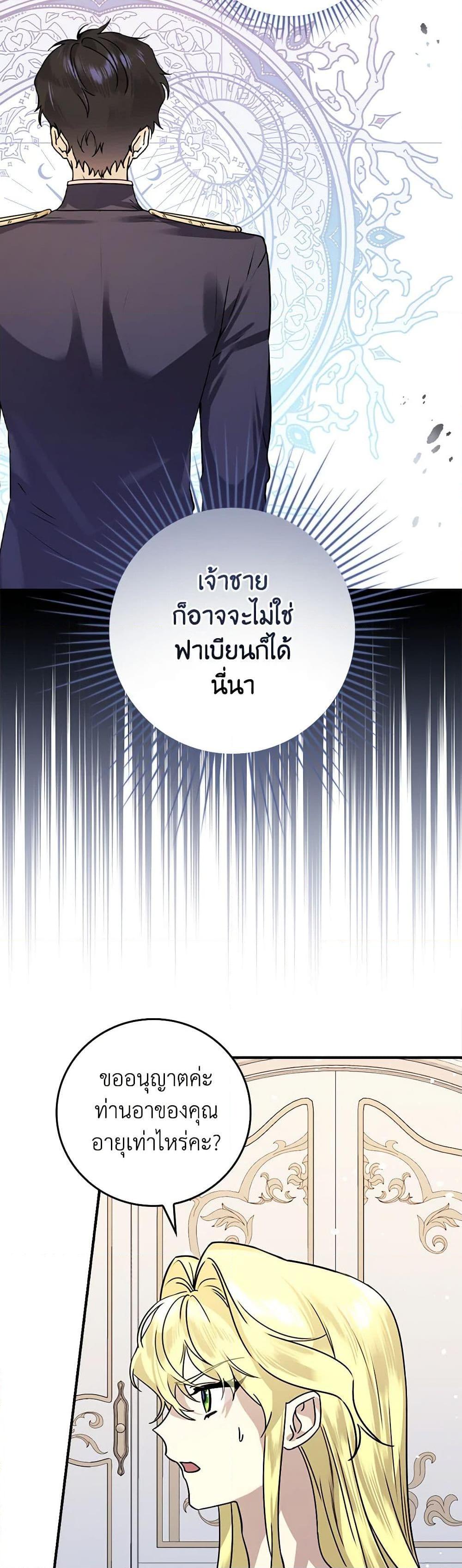 Manga-lc-com อ่านมังงะ อ่านการ์ตูน ออนไลน์ ฟรี The Perfect Plan for a Fairy-Tale Ending ตอนที่ 1 2 3 4 5 6 7 8 9 10 11 12 13 14 ฟรี ไม่มีโฆษณา Manga-lc - อ่าน มังงะ อ่าน การ์ตูน ออนไลน์ อ่านมังงะ ฟรี