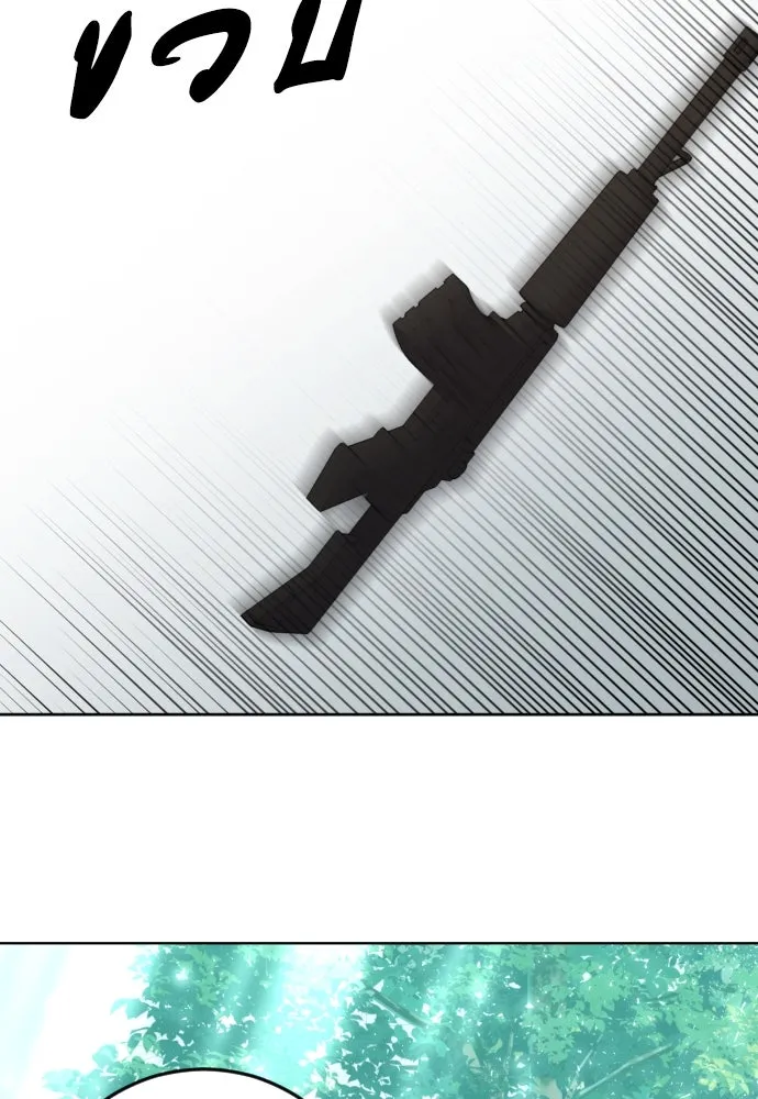 วิธีหนีตายจากนิยายโรคจิต ตอนที่ 11 รูปที่ 23