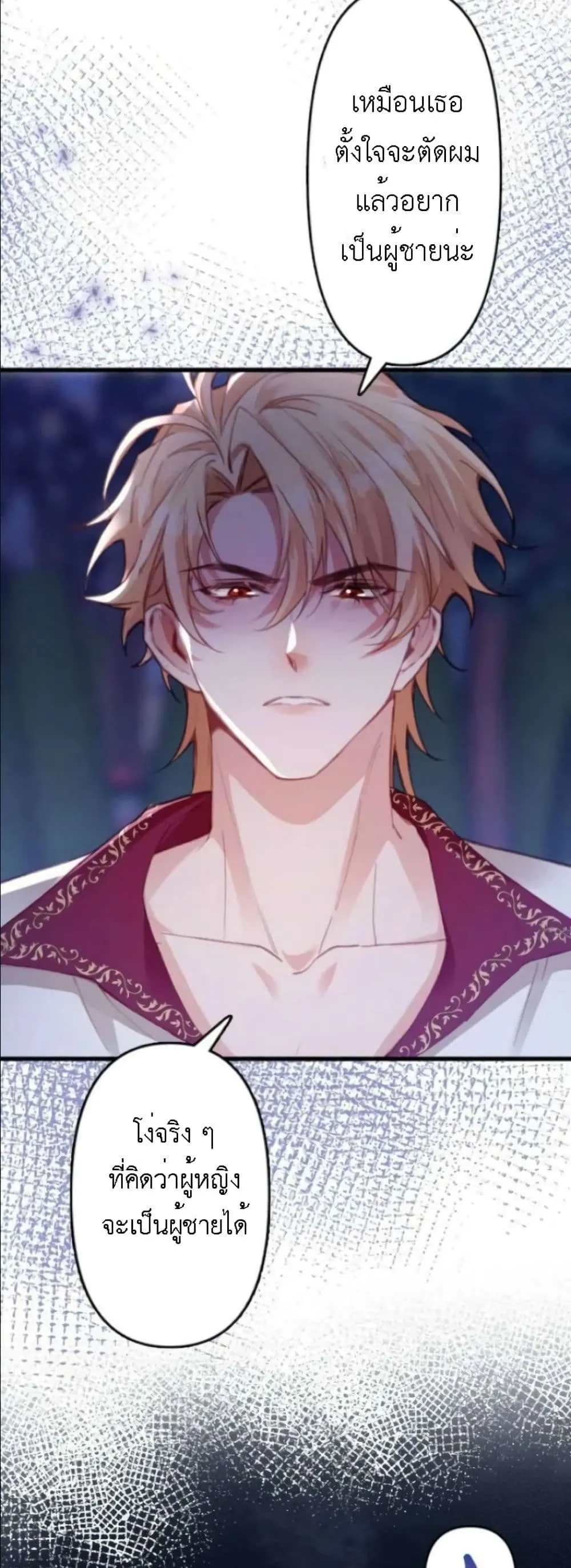 Manga-lc-com อ่านมังงะ อ่านการ์ตูน ออนไลน์ ฟรี I’m a Contract Stepmother, but the Tyrant Is Way Too Overpro ตอนที่ 1 2 3 4 5 6 7 8 9 10 11 12 13 14 ฟรี ไม่มีโฆษณา Manga-lc - อ่าน มังงะ อ่าน การ์ตูน ออนไลน์ อ่านมังงะ ฟรี