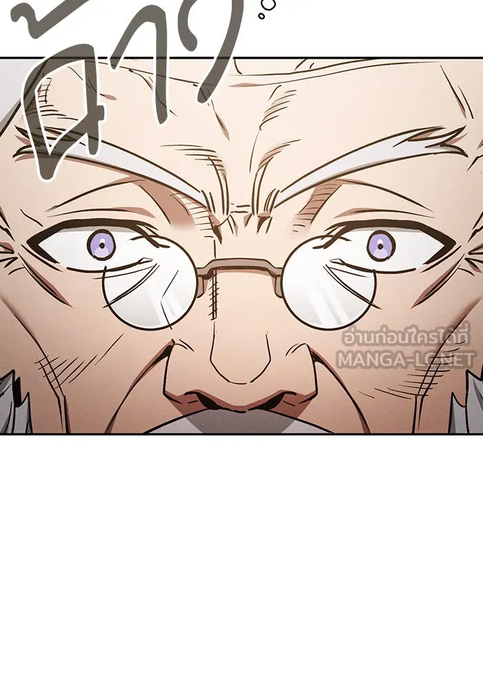 นักดาบอัจฉริยะจากอะคาเดมี ตอนที่ 11 รูปที่ 126