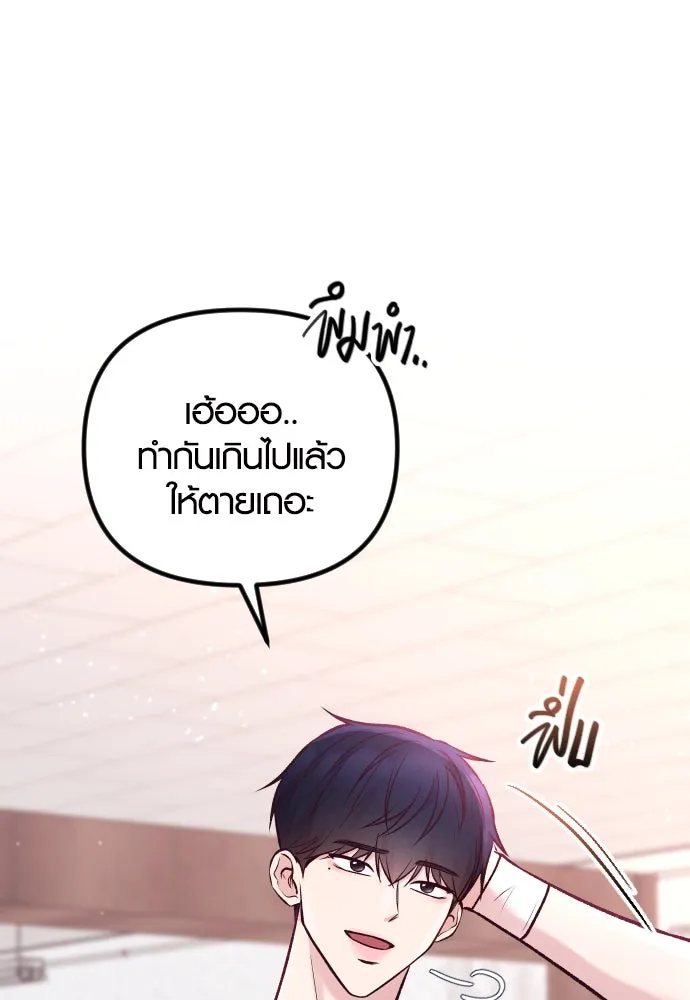 รักกันคนละครึ่งทาง ตอนที่ 22 รูปที่ 88