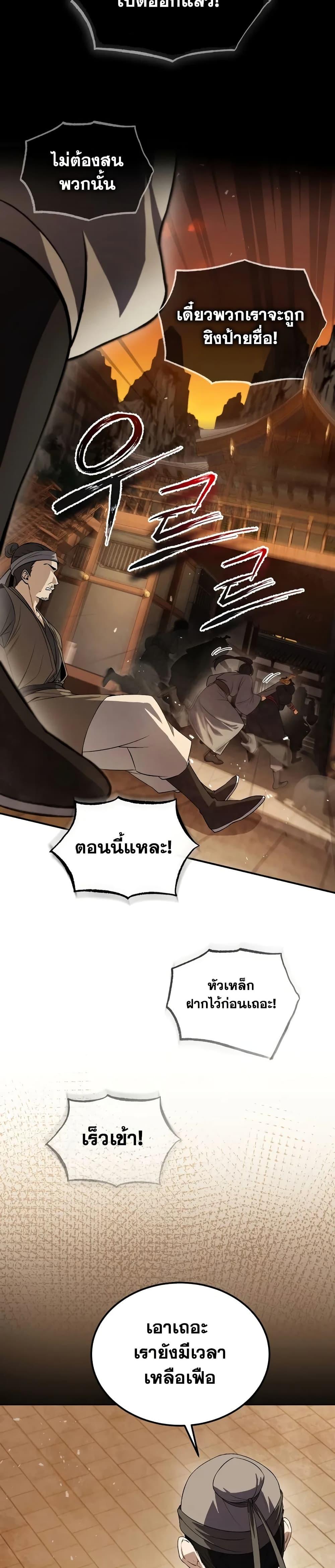 Manga-lc-com อ่านมังงะ อ่านการ์ตูน ออนไลน์ ฟรี Star Instructor Master Baek ตอนที่ 1 2 3 4 5 6 7 8 9 10 11 12 13 14 ฟรี ไม่มีโฆษณา Manga-lc - อ่าน มังงะ อ่าน การ์ตูน ออนไลน์ อ่านมังงะ ฟรี