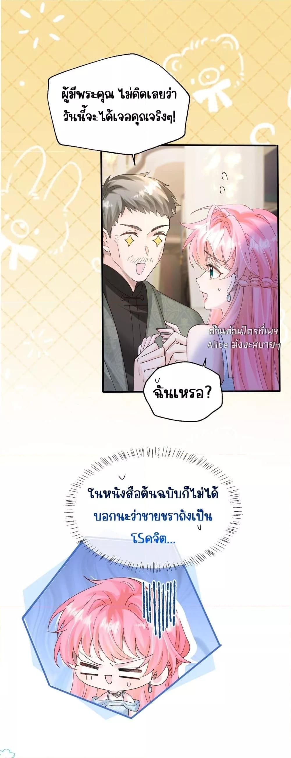 Manga-lc-com อ่านมังงะ อ่านการ์ตูน ออนไลน์ ฟรี Dressedasthe ตอนที่ 1 2 3 4 5 6 7 8 9 10 11 12 13 14 ฟรี ไม่มีโฆษณา Manga-lc - อ่าน มังงะ อ่าน การ์ตูน ออนไลน์ อ่านมังงะ ฟรี