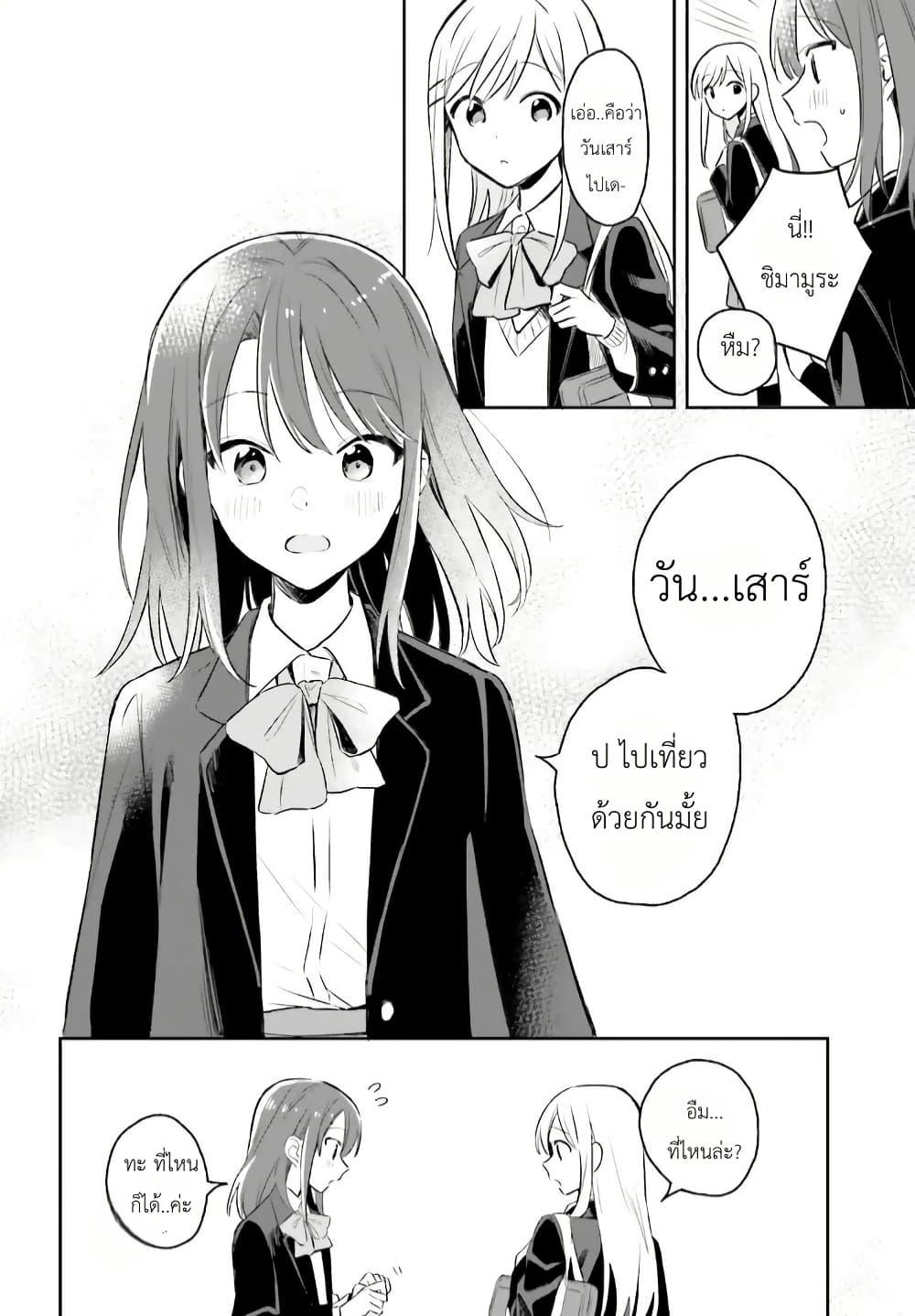 Manga-lc-com อ่านมังงะ อ่านการ์ตูน ออนไลน์ ฟรี Adachi to Shimamura (Yuzuhara Moke) ตอนที่ 1 2 3 4 5 6 7 8 9 10 11 12 13 14 ฟรี ไม่มีโฆษณา Manga-lc - อ่าน มังงะ อ่าน การ์ตูน ออนไลน์ อ่านมังงะ ฟรี