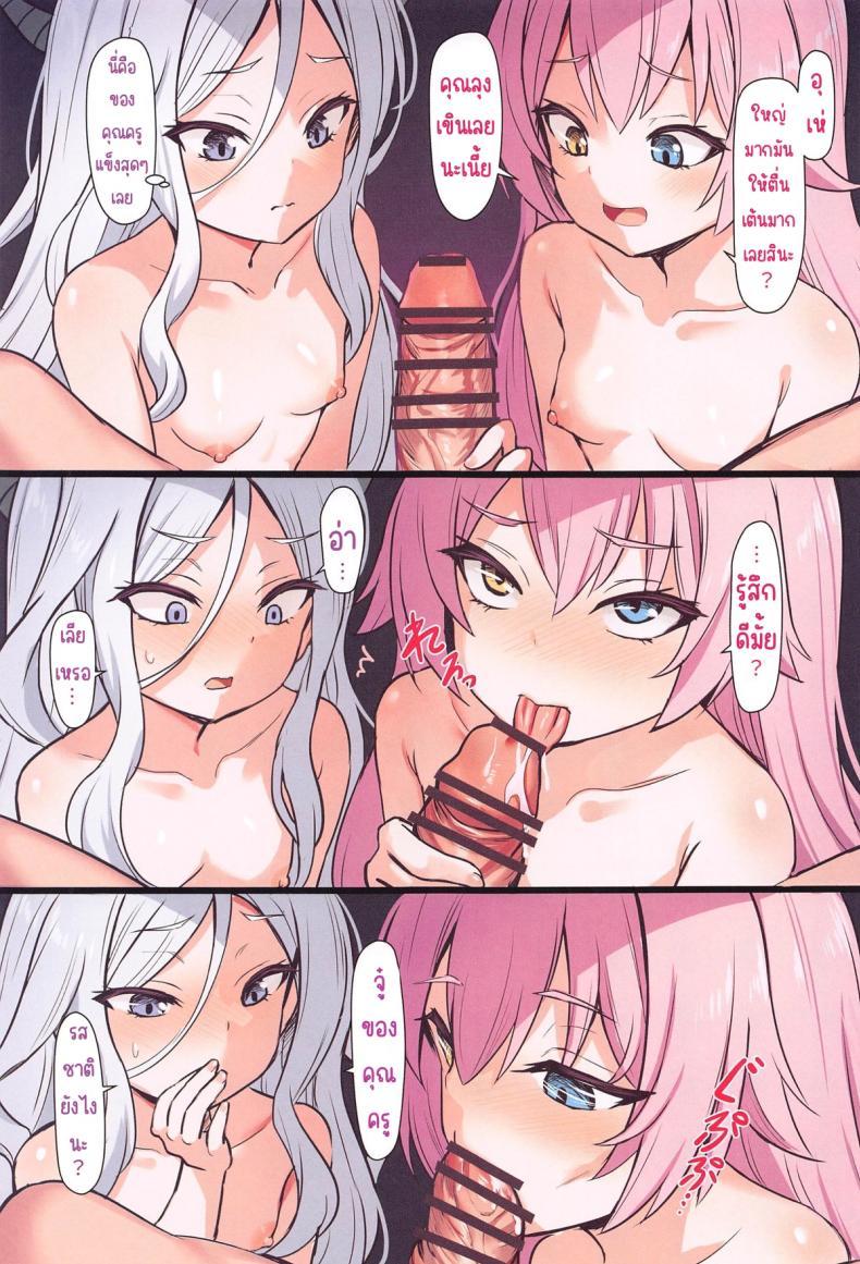 Doujin-Lc- อ่าน โดจิน มังฮวา เกาหลี ญี่ปุ่น จีน แปลไทย มาเยี่ยมแบบไม่บอกก่อน (C105) [Milkshake Work (Milkshake)] Sensei no Nukiuchi Houmon (Blue Archive) ตอนที่ 1 2 3 4 5 6 7 8 9 10 11 12 13 14 ฟรี ไม่มีโฆษณา อ่าน โดจิน Manhwa เกาหลี ญี่ปุ่น จีน เรามีครบ คัดมาให้เน้นๆ โดจิน 18+ รับประกันความฟินโดย  Doujin Lc