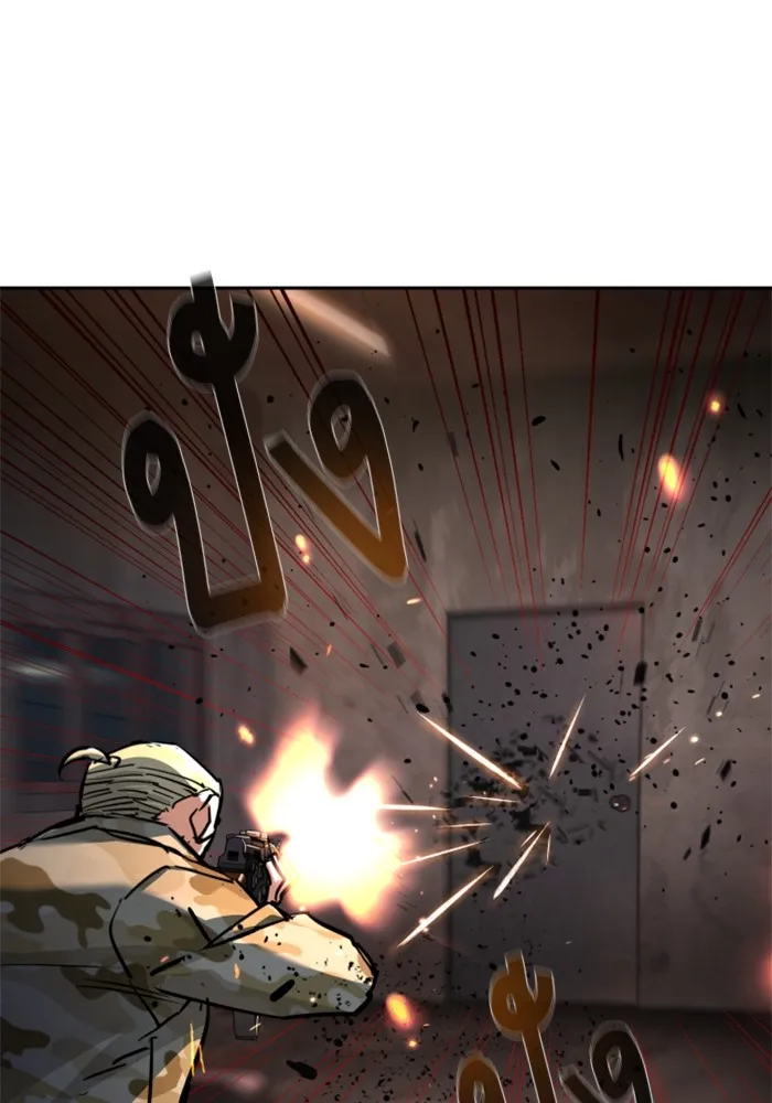 พี่ชายสายบอดี้การ์ด ตอนที่ 227 รูปที่ 55