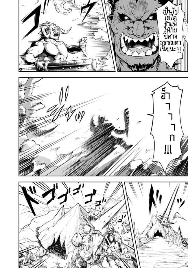 Manga-lc-com อ่านมังงะ อ่านการ์ตูน ออนไลน์ ฟรี Shitsugyou Kenja no Nariagari ตอนที่ 1 2 3 4 5 6 7 8 9 10 11 12 13 14 ฟรี ไม่มีโฆษณา Manga-lc - อ่าน มังงะ อ่าน การ์ตูน ออนไลน์ อ่านมังงะ ฟรี