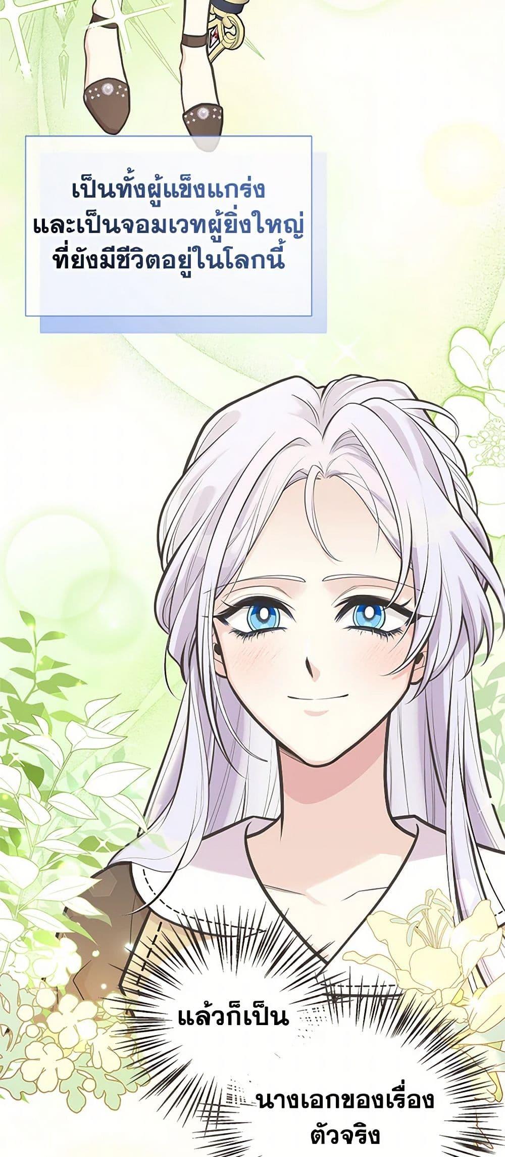 Manga-lc-com อ่านมังงะ อ่านการ์ตูน ออนไลน์ ฟรี My Sister Picked up the Male Lead ตอนที่ 1 2 3 4 5 6 7 8 9 10 11 12 13 14 ฟรี ไม่มีโฆษณา Manga-lc - อ่าน มังงะ อ่าน การ์ตูน ออนไลน์ อ่านมังงะ ฟรี