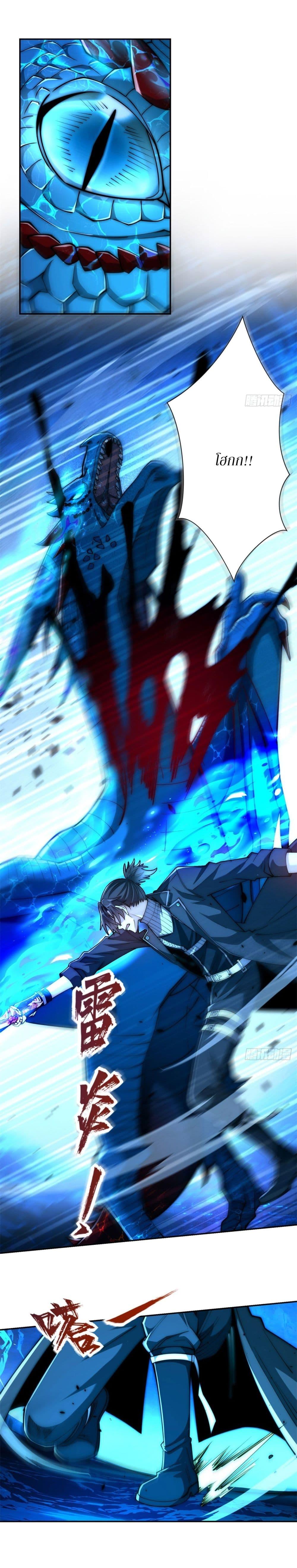 Manga-lc-com อ่านมังงะ อ่านการ์ตูน ออนไลน์ ฟรี After Being Reincarnated, I Will Reach the Top With My Divergent Cheats ตอนที่ 1 2 3 4 5 6 7 8 9 10 11 12 13 14 ฟรี ไม่มีโฆษณา Manga-lc - อ่าน มังงะ อ่าน การ์ตูน ออนไลน์ อ่านมังงะ ฟรี