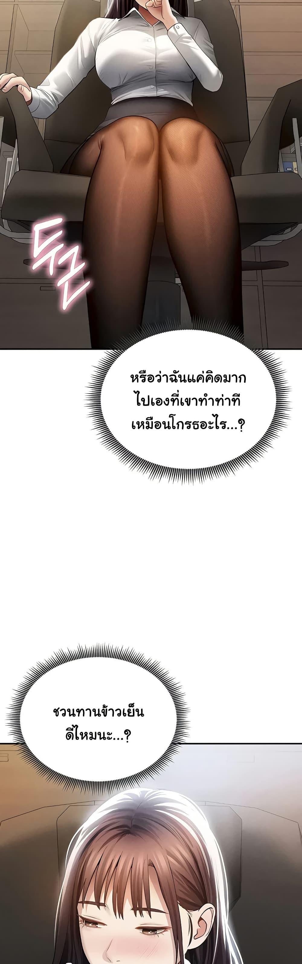 Doujin-Lc- อ่าน โดจิน มังฮวา เกาหลี ญี่ปุ่น จีน แปลไทย My Eyes Now See ตอนที่ 1 2 3 4 5 6 7 8 9 10 11 12 13 14 ฟรี ไม่มีโฆษณา อ่าน โดจิน Manhwa เกาหลี ญี่ปุ่น จีน เรามีครบ คัดมาให้เน้นๆ โดจิน 18+ รับประกันความฟินโดย  Doujin Lc
