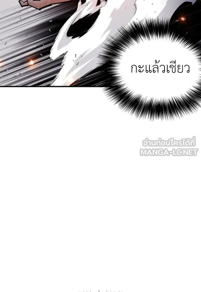 สุภาพบุรุษสูทดำ ตอนที่ 29 รูปที่ 66
