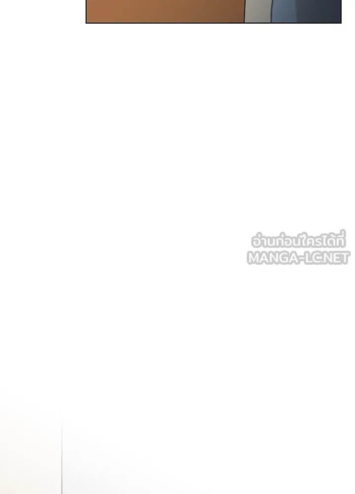 เพลิงแค้นผลาญใจ ตอนที่ 40 รูปที่ 120