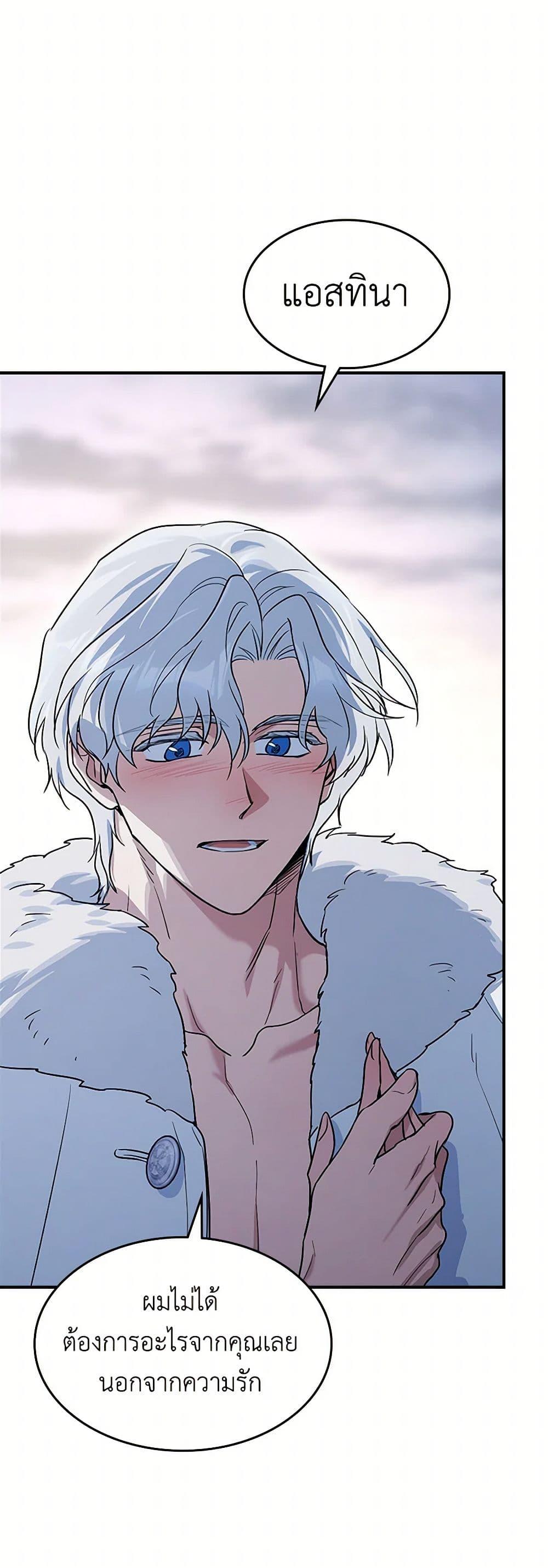 Manga-lc-com อ่านมังงะ อ่านการ์ตูน ออนไลน์ ฟรี The Lady and the Beast ตอนที่ 1 2 3 4 5 6 7 8 9 10 11 12 13 14 ฟรี ไม่มีโฆษณา Manga-lc - อ่าน มังงะ อ่าน การ์ตูน ออนไลน์ อ่านมังงะ ฟรี