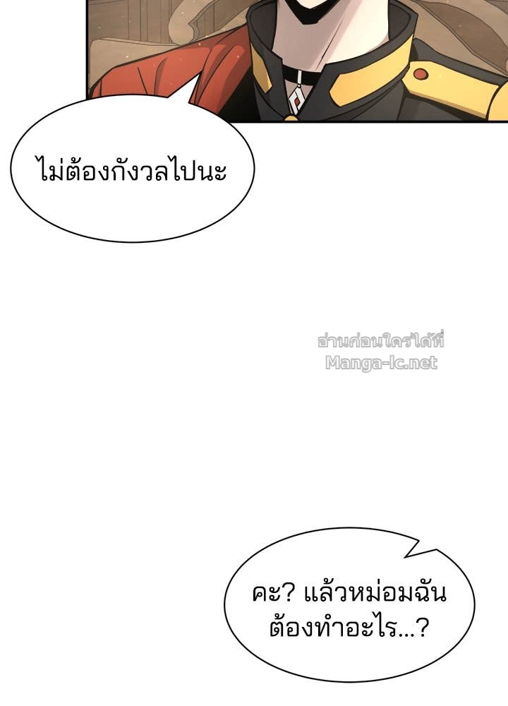 Doujin-Lc- อ่าน โดจิน มังฮวา เกาหลี ญี่ปุ่น จีน แปลไทย ผู้พิชิตเกมป้องกันฐาน ตอนที่ 1 2 3 4 5 6 7 8 9 10 11 12 13 14 ฟรี ไม่มีโฆษณา อ่าน โดจิน Manhwa เกาหลี ญี่ปุ่น จีน เรามีครบ คัดมาให้เน้นๆ โดจิน 18+ รับประกันความฟินโดย Doujin Lc