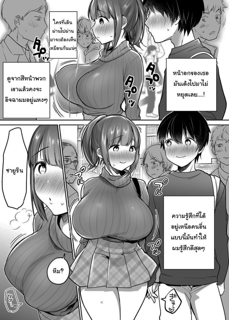 Doujin-Lc- อ่าน โดจิน มังฮวา เกาหลี ญี่ปุ่น จีน แปลไทย นับจากวันนี้ไป ผมเหมือนเดิมอีกต่อไปแแล้ว [Super Ichigo-chan (Misaoka)] Futari no Hajimete Akogare Sex Their Long-Awaited First Time ตอนที่ 1 2 3 4 5 6 7 8 9 10 11 12 13 14 ฟรี ไม่มีโฆษณา อ่าน โดจิน Manhwa เกาหลี ญี่ปุ่น จีน เรามีครบ คัดมาให้เน้นๆ โดจิน 18+ รับประกันความฟินโดย  Doujin Lc