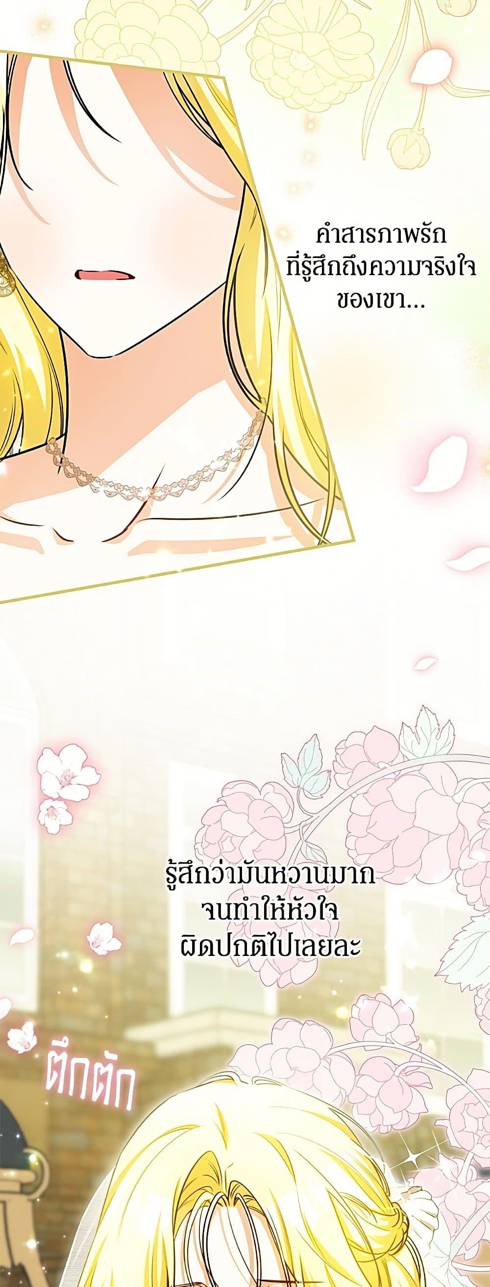Manga-lc-com อ่านมังงะ อ่านการ์ตูน ออนไลน์ ฟรี I Think I’ve Been Possessed Somewhere ตอนที่ 1 2 3 4 5 6 7 8 9 10 11 12 13 14 ฟรี ไม่มีโฆษณา Manga-lc - อ่าน มังงะ อ่าน การ์ตูน ออนไลน์ อ่านมังงะ ฟรี