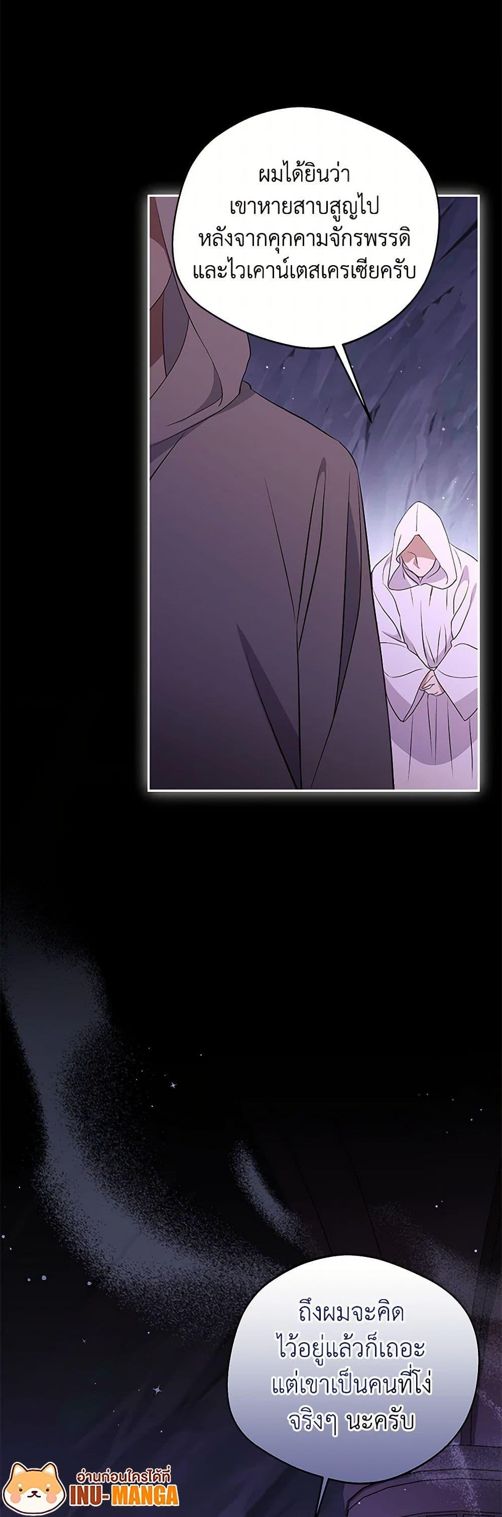 Manga-lc-com อ่านมังงะ อ่านการ์ตูน ออนไลน์ ฟรี There Is No Need to Be Obsessed ตอนที่ 1 2 3 4 5 6 7 8 9 10 11 12 13 14 ฟรี ไม่มีโฆษณา Manga-lc - อ่าน มังงะ อ่าน การ์ตูน ออนไลน์ อ่านมังงะ ฟรี