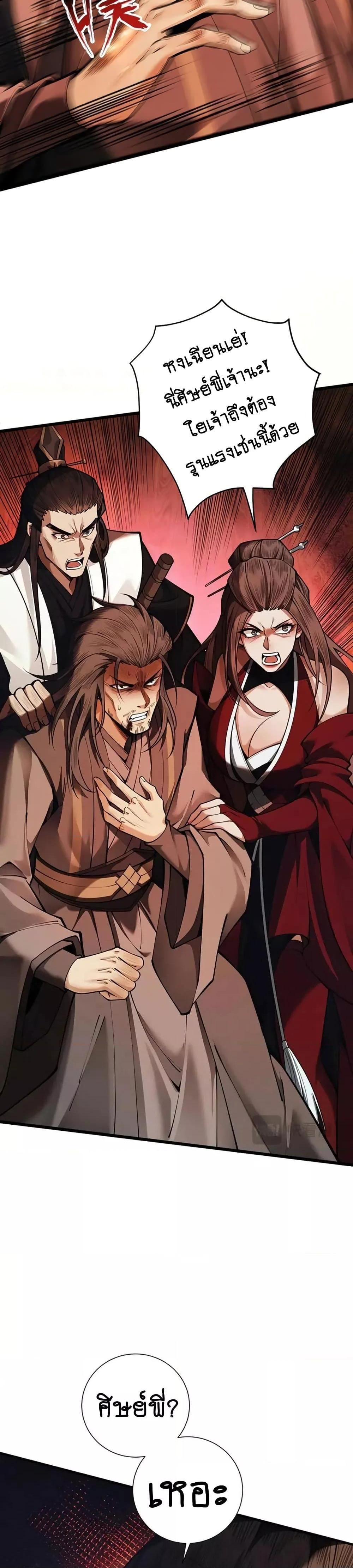 Manga-lc-com อ่านมังงะ อ่านการ์ตูน ออนไลน์ ฟรี MyCultivation ตอนที่ 1 2 3 4 5 6 7 8 9 10 11 12 13 14 ฟรี ไม่มีโฆษณา Manga-lc - อ่าน มังงะ อ่าน การ์ตูน ออนไลน์ อ่านมังงะ ฟรี