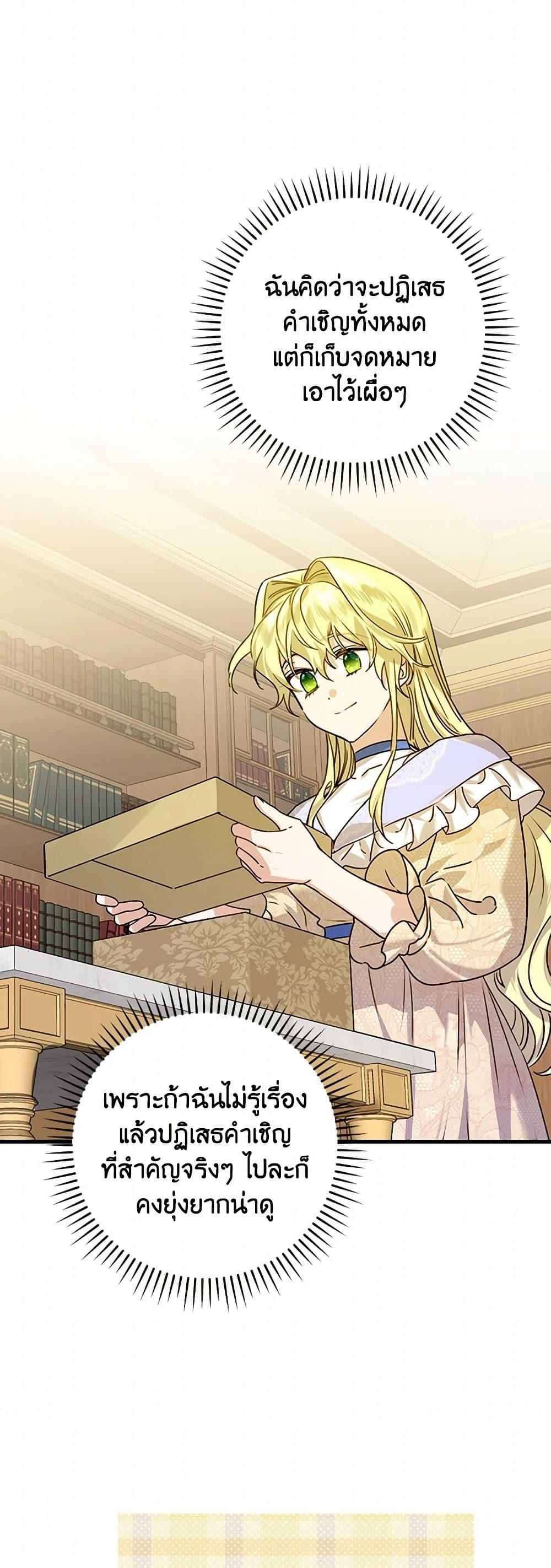 Manga-lc-com อ่านมังงะ อ่านการ์ตูน ออนไลน์ ฟรี The Perfect Plan for a Fairy-Tale Ending ตอนที่ 1 2 3 4 5 6 7 8 9 10 11 12 13 14 ฟรี ไม่มีโฆษณา Manga-lc - อ่าน มังงะ อ่าน การ์ตูน ออนไลน์ อ่านมังงะ ฟรี