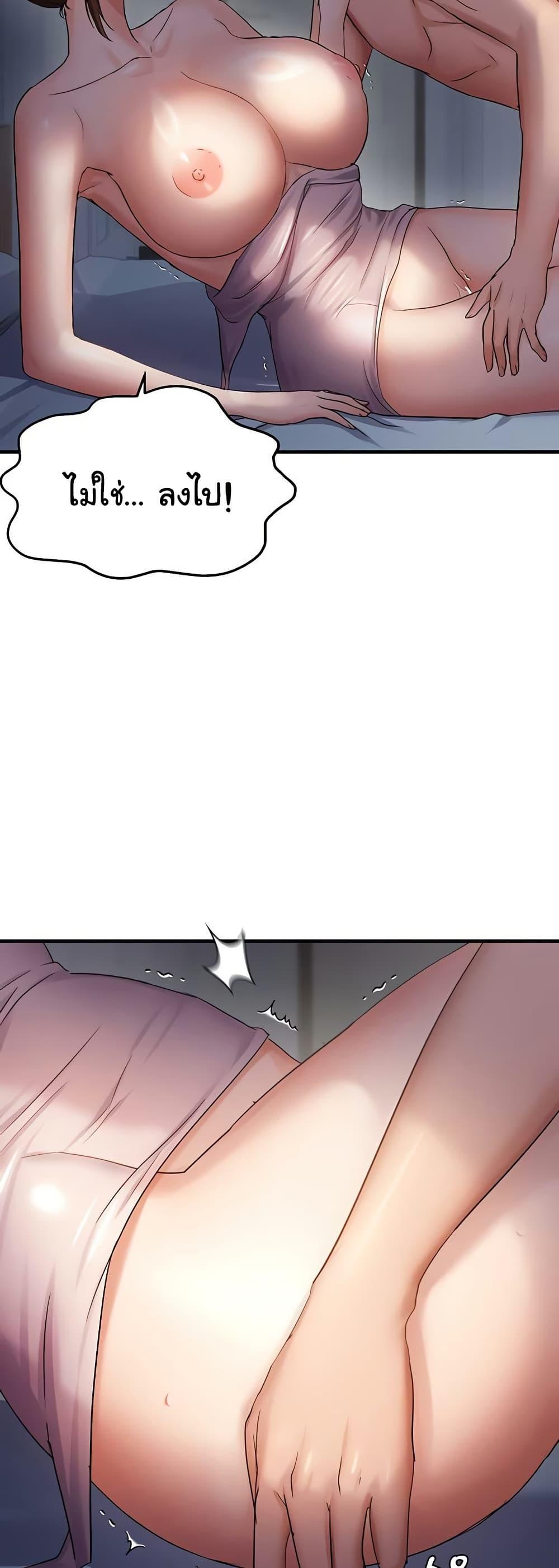 Doujin-Lc- อ่าน โดจิน มังฮวา เกาหลี ญี่ปุ่น จีน แปลไทย Disciplining the Top Delinquent ตอนที่ 1 2 3 4 5 6 7 8 9 10 11 12 13 14 ฟรี ไม่มีโฆษณา อ่าน โดจิน Manhwa เกาหลี ญี่ปุ่น จีน เรามีครบ คัดมาให้เน้นๆ โดจิน 18+ รับประกันความฟินโดย  Doujin Lc