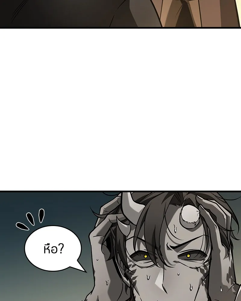 Omniscient Reader อ่านชะตาวันสิ้นโลก ตอนที่ 42 อาสโมเดียส (2) รูปที่ 43