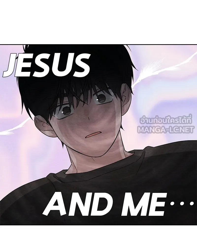 เป็นวัยรุ่นมันเหนื่อย ตอนที่ 33 รูปที่ 66