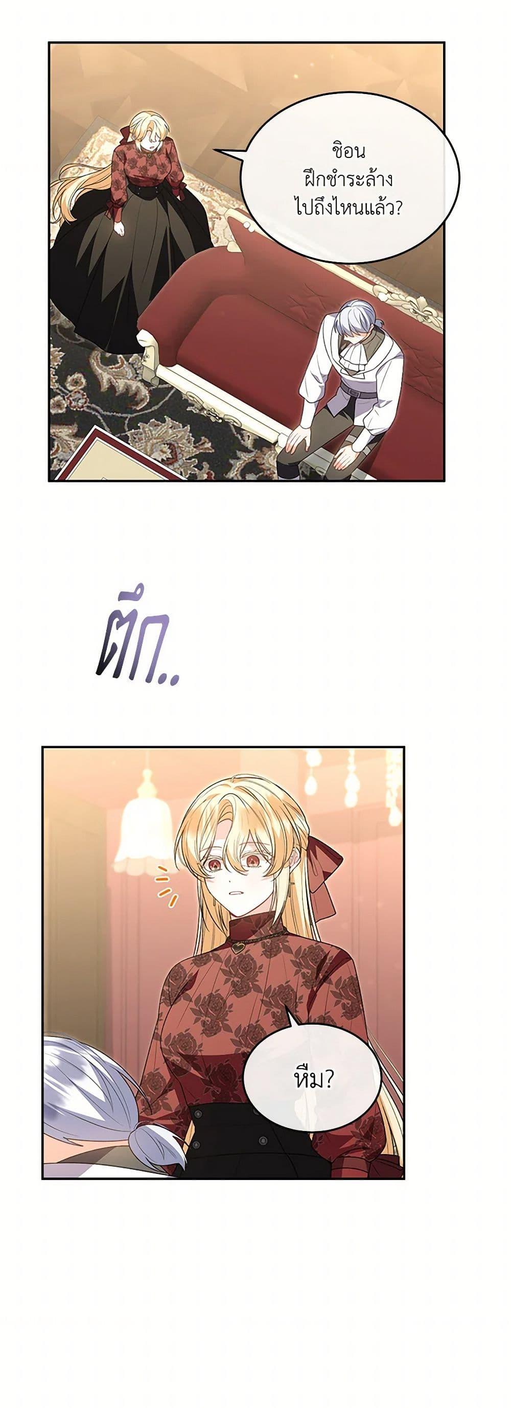 Manga-lc-com อ่านมังงะ อ่านการ์ตูน ออนไลน์ ฟรี The Real Daughter Is Back ตอนที่ 1 2 3 4 5 6 7 8 9 10 11 12 13 14 ฟรี ไม่มีโฆษณา Manga-lc - อ่าน มังงะ อ่าน การ์ตูน ออนไลน์ อ่านมังงะ ฟรี