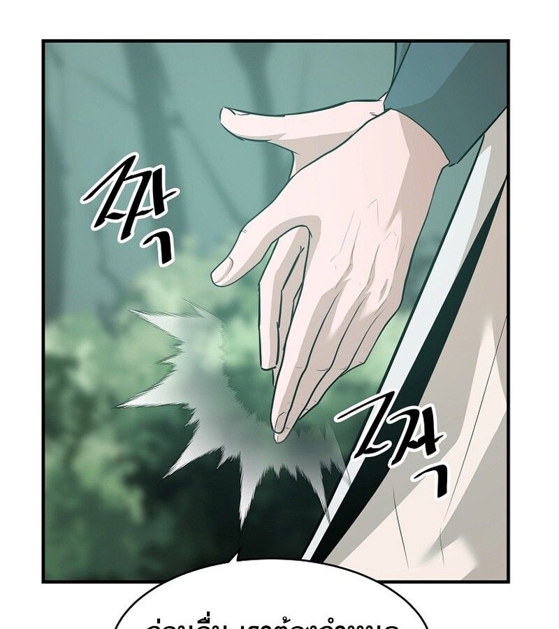 Manga-lc-com อ่านมังงะ อ่านการ์ตูน ออนไลน์ ฟรี The Best Martial Arts Instructor In The World ตอนที่ 1 2 3 4 5 6 7 8 9 10 11 12 13 14 ฟรี ไม่มีโฆษณา Manga-lc - อ่าน มังงะ อ่าน การ์ตูน ออนไลน์ อ่านมังงะ ฟรี
