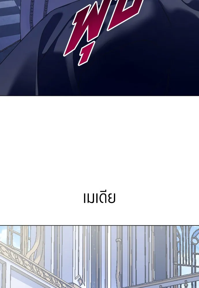 ชิงชีวิตพลิกลิขิตชะตา ตอนที่ 243. คำเล่าลือของสองบุรุษ(1) รูปที่ 196