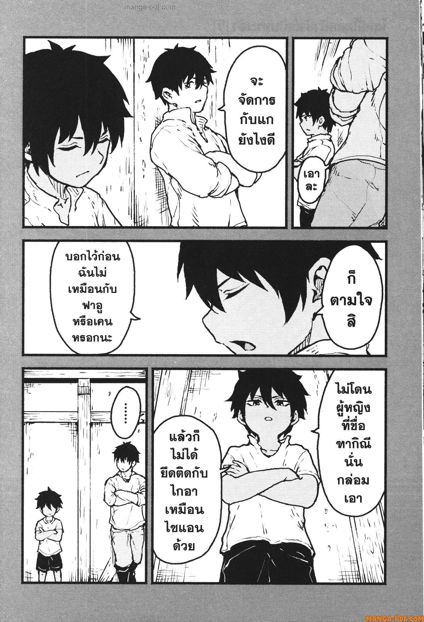 Manga-lc-com อ่านมังงะ อ่านการ์ตูน ออนไลน์ ฟรี Kaminaki Sekai no Kamisama Katsudou โลกนี้ โลกหน้า ข้าก็เป็นพระเจ้า ตอนที่ 1 2 3 4 5 6 7 8 9 10 11 12 13 14 ฟรี ไม่มีโฆษณา Manga-lc - อ่าน มังงะ อ่าน การ์ตูน ออนไลน์ อ่านมังงะ ฟรี