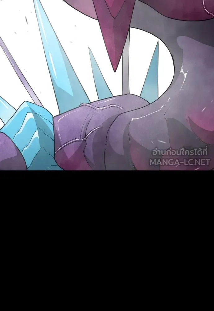 ยุคแห่งยอดมนุษย์ ตอนที่ 115 รูปที่ 129