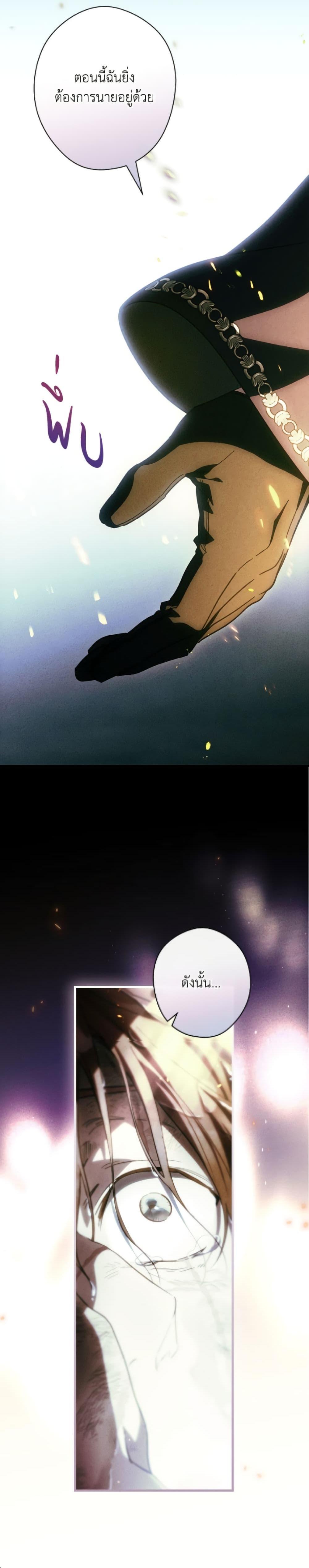 Manga-lc-com อ่านมังงะ อ่านการ์ตูน ออนไลน์ ฟรี How to Get My Husband on My Side ตอนที่ 1 2 3 4 5 6 7 8 9 10 11 12 13 14 ฟรี ไม่มีโฆษณา Manga-lc - อ่าน มังงะ อ่าน การ์ตูน ออนไลน์ อ่านมังงะ ฟรี